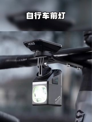 路迈威VEL1600流明吊装截止线自行车灯夜骑公路车CBL1600下挂前灯#夜骑 #自行车灯 #自行车前车灯 #骑行