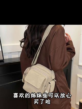 包包质量很好容量大可背可提可挎,做工精细美观大方性价比高非常满意放心购买。