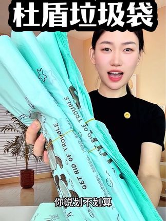 #垃圾袋 #手提袋 #购物袋 #结实耐用 #超便宜超划算