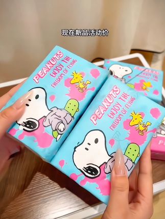 哇塞,史努比加大加厚的抽纸耶,就连里面的印花都是史努比的图案,真的拒绝不了一点,超大一包,纸质也是嘎嘎好,关键是价格也划算。#史努比#卡通抽纸#超便宜超划算 #好用的大包纸巾推荐 #强烈推荐