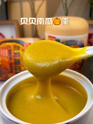#贝贝南瓜羹 配料表干净#营养健康 #大人孩子都爱吃 #五谷养生 趁现在有活动#厂家直发品质保证超便宜超划算