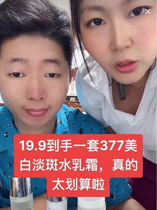 #好用不贵 #好东西一起分享 #自用好物分享 #日常分享 #强烈推荐 这个价格买到护肤三件套真的太划算啦