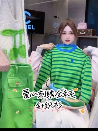 全羊毛爱心刺绣设计针织衫,高克重全羊毛,软糯舒适不扎身,爱心刺绣,减龄高级,显瘦洋气#穿搭 #显瘦穿搭 #减龄穿搭 #品质女装 #美出高级感 @露露生活号 @露露lucy @露露lucy(小小号)