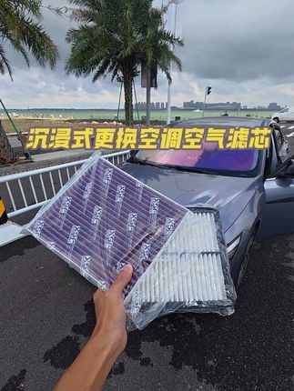 现代是我见过最好换滤芯的车,一分钟就让你学会更换车辆空气滤芯和空调滤芯,保养前自己动手换可以省很多#汽车好物 #空调滤芯 #现代空调滤芯 #伊兰特 #空气滤芯更换教程