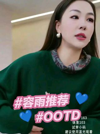 这个冬天怎么能少了这样一件绵羊毛打底衫呢?它不仅保暖舒适,而且版型也好搭衣服,穿上后显得人特别温柔,简直就是冬日必备款啊!#轻奢女装  #上衣穿搭 #减龄气质 #显白穿搭