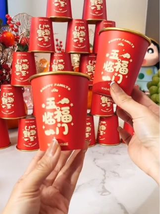 乔迁之喜纸杯新居搬家入宅仪式加厚一次性红色高档金箔水杯子喜庆