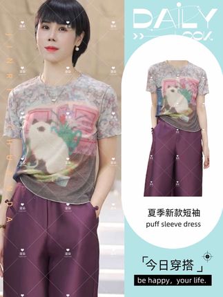 #夏季干净风穿搭 #更适合小个子的不露腿穿搭 #高个子女生夏日简约通勤搭配 #用美美桑内打开萌妹穿搭 #穿搭