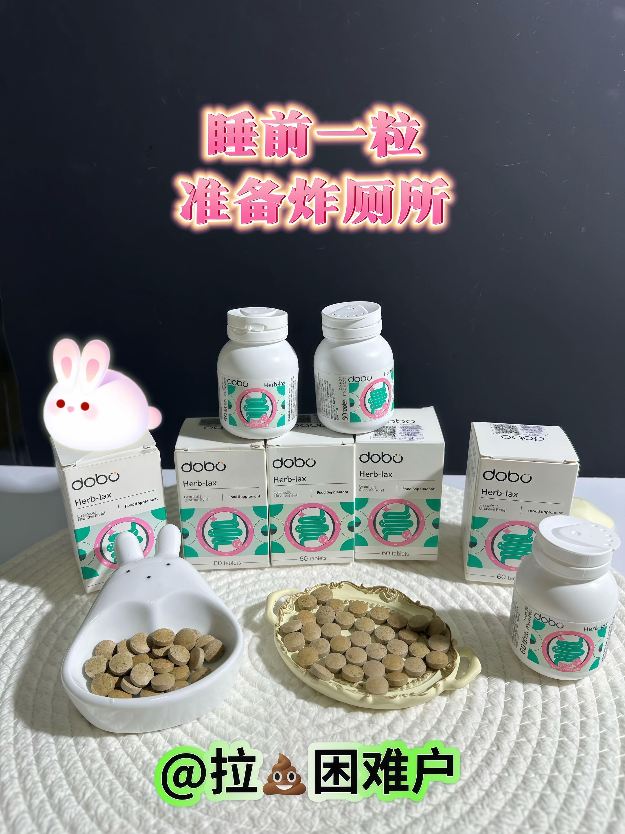 家人们,我不允许还有人不知道这款清清片!我老是被“嗯嗯”折磨得苦不堪言,尝试了好多方法都无济于事。 直到我偶然发现了这款清清片,抱着试一试的心态吃了一段时间,真的绝了!所有问题都轻松解决,效果好到离谱!升级版草本植物萃取,大家放心冲!太厉害了!#原装进口#越早知道越好#好物推荐