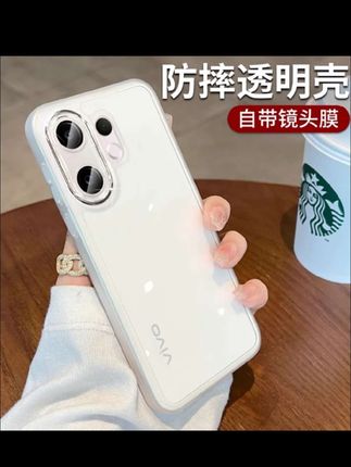 自带镜头膜适用vivos30手机壳新款s30promini全包防摔硅胶保护套 #vivos30 #防摔手机壳 #这个手机壳真的长在我心巴上了 #手机壳 #透明手机壳