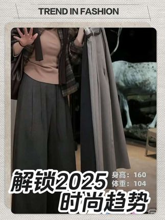 几里与麻 气质压褶配腰带宽松休闲裤 #时髦穿搭 #高级感穿搭 #百搭神裤 #法式休闲裤 #气质这一块拿捏死死的