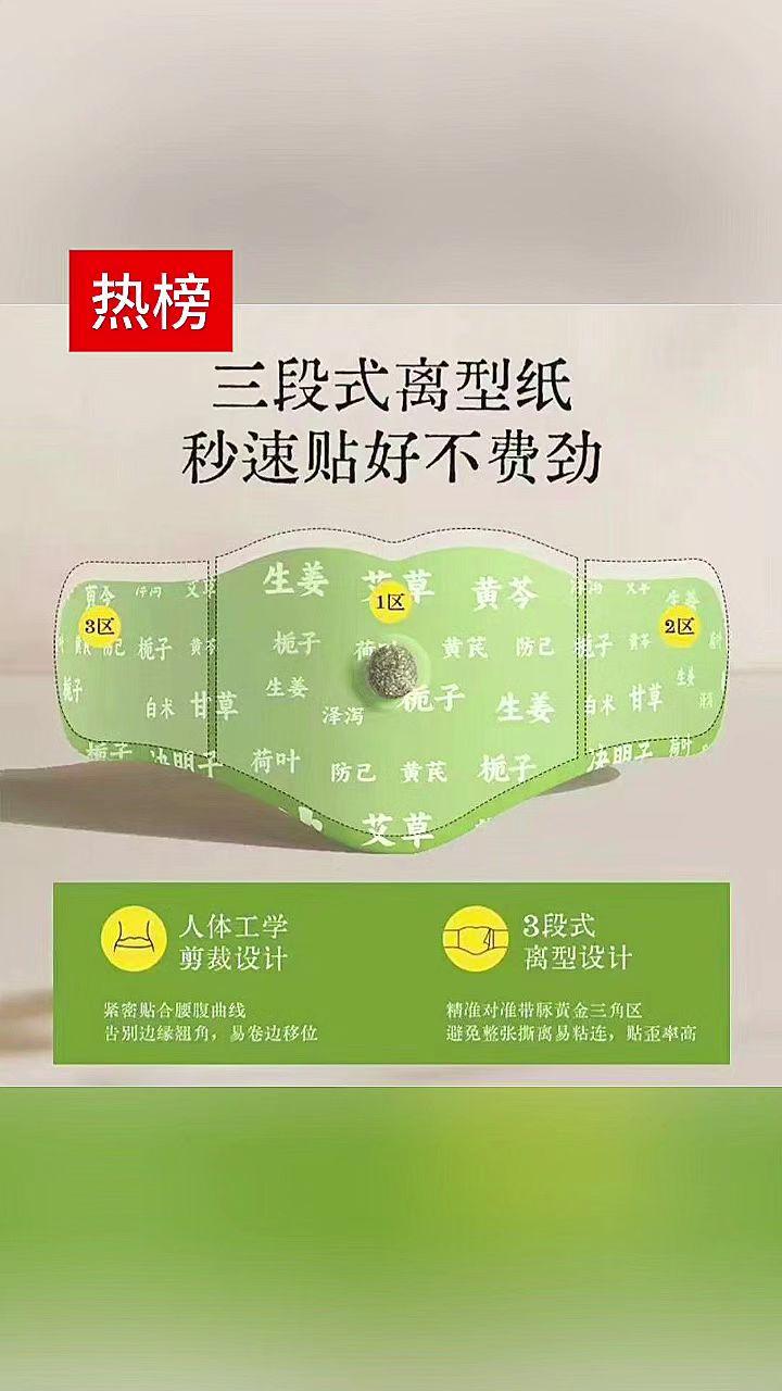 一撕一贴 很好坚持 #仙女必备 #亲测分享 #赵露思 #赵露思推荐 #赵露思好物推荐