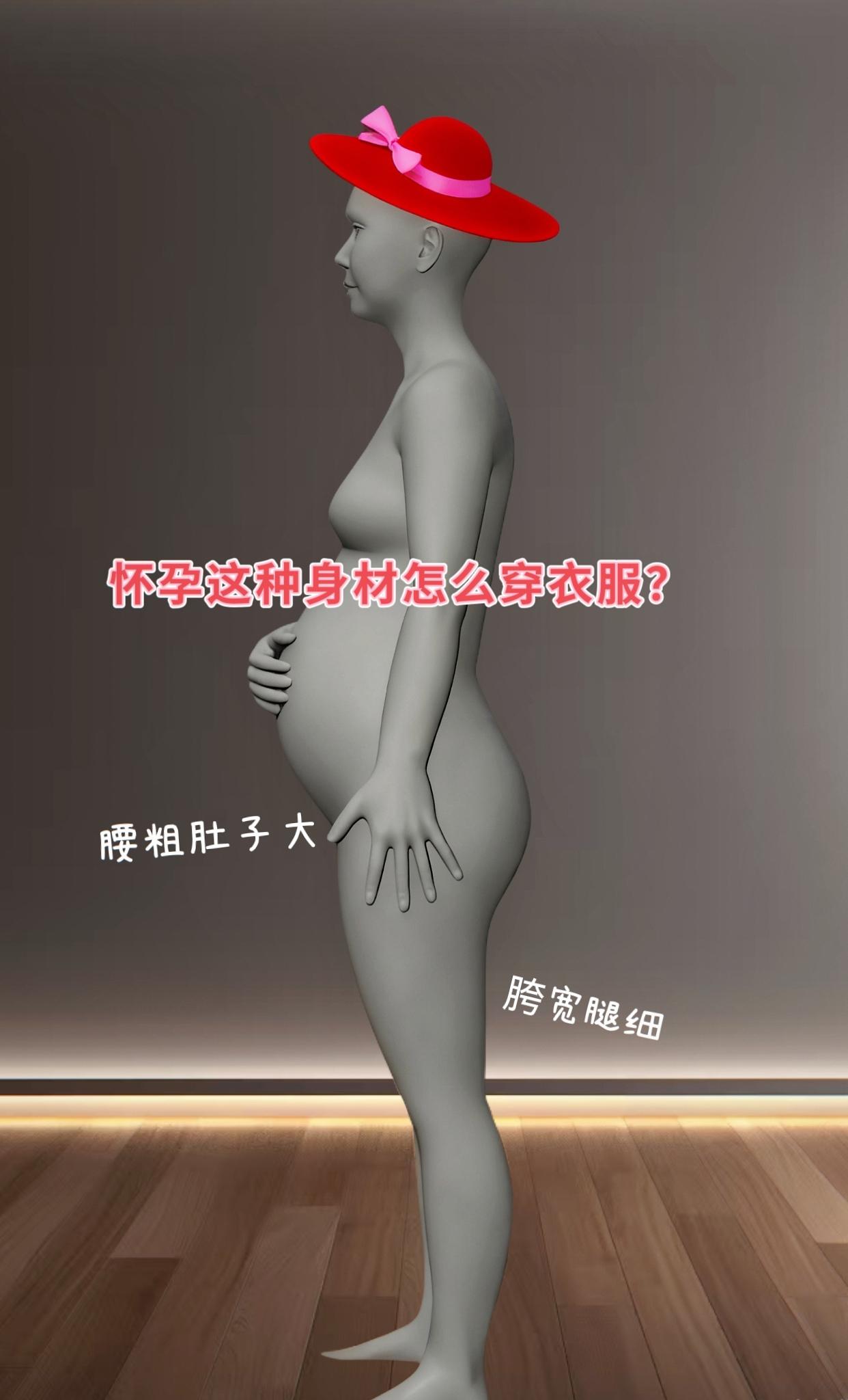 虽然我怀孕了,但是我会穿呀!#孕期穿搭 #怀孕穿搭 #孕妇装 #简约穿搭 #每日分享