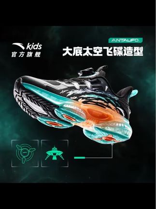 【UFO5.0pro】安踏儿童气垫网面跑鞋防滑耐磨减震百搭专业运动跑鞋#宝宝跑鞋 #运动鞋推荐 #儿童运动鞋 #透气舒适 #耐磨耐穿
