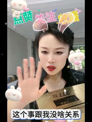 夏季防晒 #草帽姐#正能量 #好物分享 #防晒 #防嗮霜