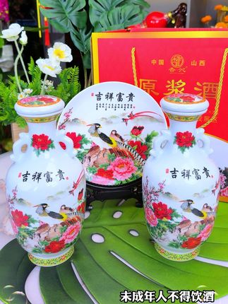 杏花村美酒清香型白酒 #白酒 #纯粮食酒 #景德镇陶瓷 #好酒推荐 #送礼白酒推荐 杏花村美酒清香型白酒 吉祥富贵 好看好喝寓意好 送礼有面子