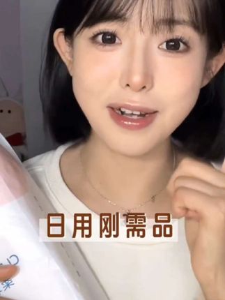 健美创研洗脸巾一次性加厚装悬挂抽取式洁面巾透气家用擦脸巾大包 #洗脸巾 #洗脸巾推荐 #一次性洗脸巾 #一次性擦脸巾 #擦脸巾