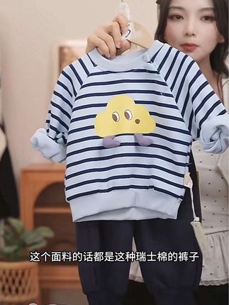 【现货】婴儿长袖插肩袖卫衣春装女宝宝女童春秋淑女裙子洋气 #插肩袖卫衣 #婴幼儿服饰 #儿童卫衣 #女童卫衣 #秋款卫衣
