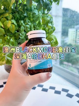 #学生鱼油 #儿童鱼油 #儿童DHA #澳佳宝鱼油 #儿童鱼油DHA