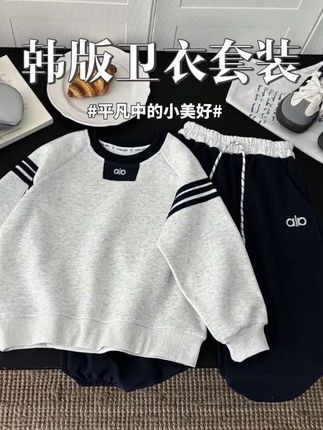 【高货】儿童秋季韩版拼色卫衣套装棉质洋气俩件套男女童中大童休闲#高品质童装 #潮童穿搭 #萌娃穿搭 #卫衣套装#韩版穿搭