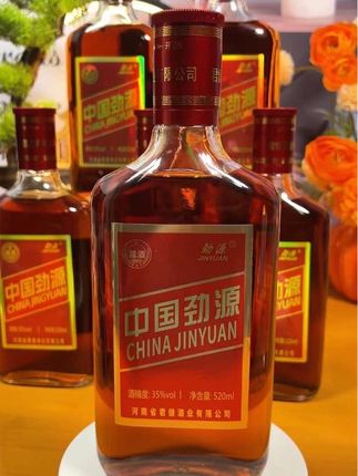 一箱六大瓶只要99,好喝不贵!#中国劲源酒 #露酒 #好喝不贵 #好酒分享