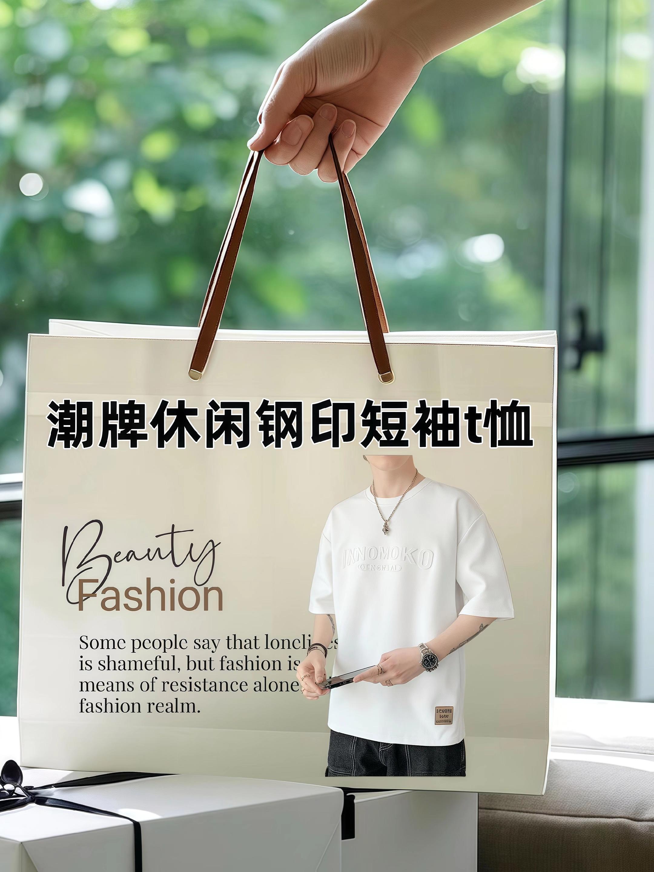#高级感穿搭 #男士必备 #品质男装 #内容启发搜索 #新款上新