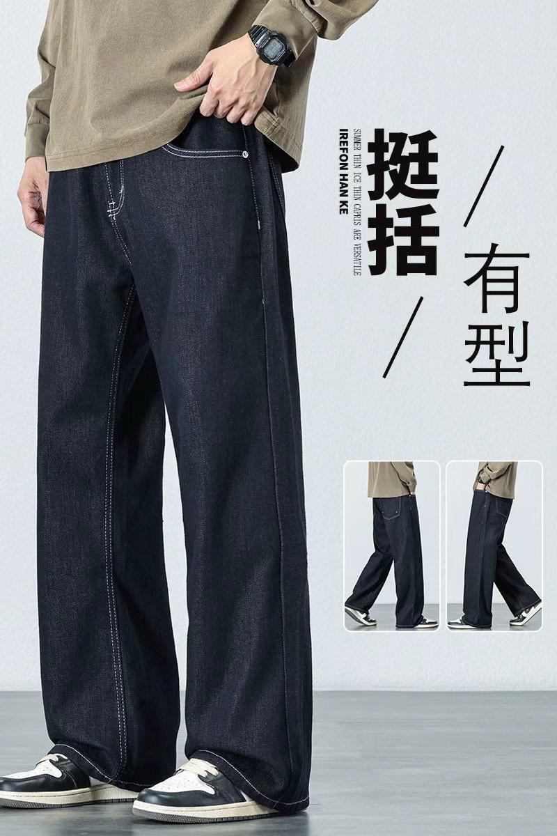 微喇叭牛仔裤男。#男士牛仔裤 #喇叭裤 #宽松版型 #潮男必备 #穿出自己的风格
