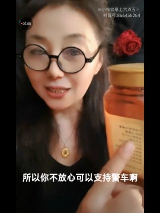 我录制了 @小铃铛早上六点五十 的直播农家土蜂蜜0添加啊,我们可以做顶薪啊,也可以用温水加醋加啊麻油是吧?能够轻松#每日分享 #护肤分享 #自用好物推荐 #纯天然无添加 #好物推荐🔥