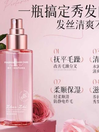#护发精油 臻芝香氛护发精油摩洛哥女防毛躁受损柔顺顺滑修护干枯护发素发油#头发护发精油 #精油护发喷雾 #改善干枯毛躁护发精油 #护发发膜干枯毛躁精油