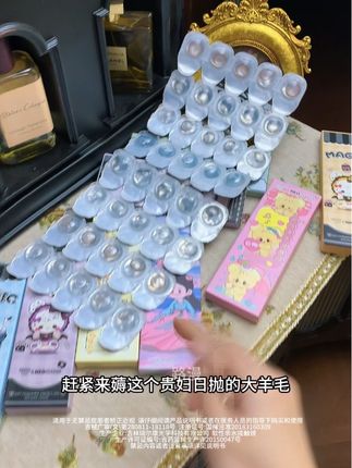 姐妹们,拼手速的时候到了!四盒四十片到手才啥价!关键花色好看舒适度也杠杠的!#日抛#美瞳 #neocouler美瞳 #女孩子花点钱怎么啦 #少女心爆棚