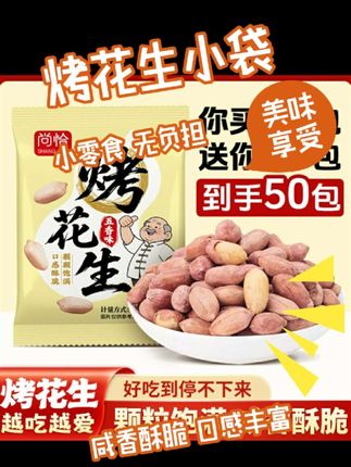 #创作灵感 #零食 #健康 #快来一起尝个鲜 #每日分享 @DOU+小助手