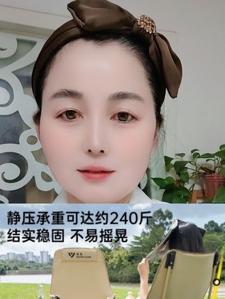 #月亮椅家用户外折叠椅#舒适 #好物分享