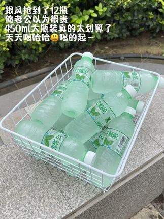 谁还没薅这个薄荷水羊毛?冷藏的!从小喝到大!关键才一块多,不买真的亏了!#推荐 #夏日饮品#好喝不贵 #无限回购的宝藏单品 #冷藏酷