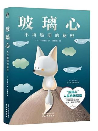 #书籍推荐 #全民dou阅读