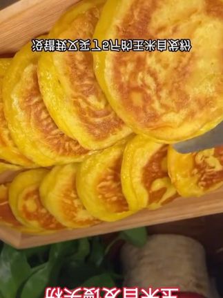 #玉米自发馒头粉 #蒸包子蒸馒头都蓬松喧软#优质农产品