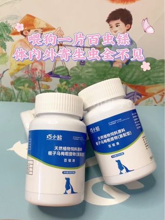 #狗狗的心思都写在脸上了 #萌宠出道计划 #萌宠好物 #养狗经验分享 #不养狗不知道养狗的乐趣