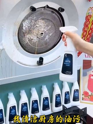 #好物推荐🔥 #强烈推荐 #清洁神器 #污渍轻松去除