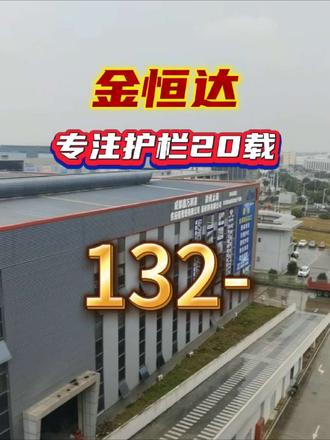 #潮汐护栏#市政交通护栏#桥梁防撞护栏#河道护栏#护栏厂家 @鑫妍护栏定制工厂