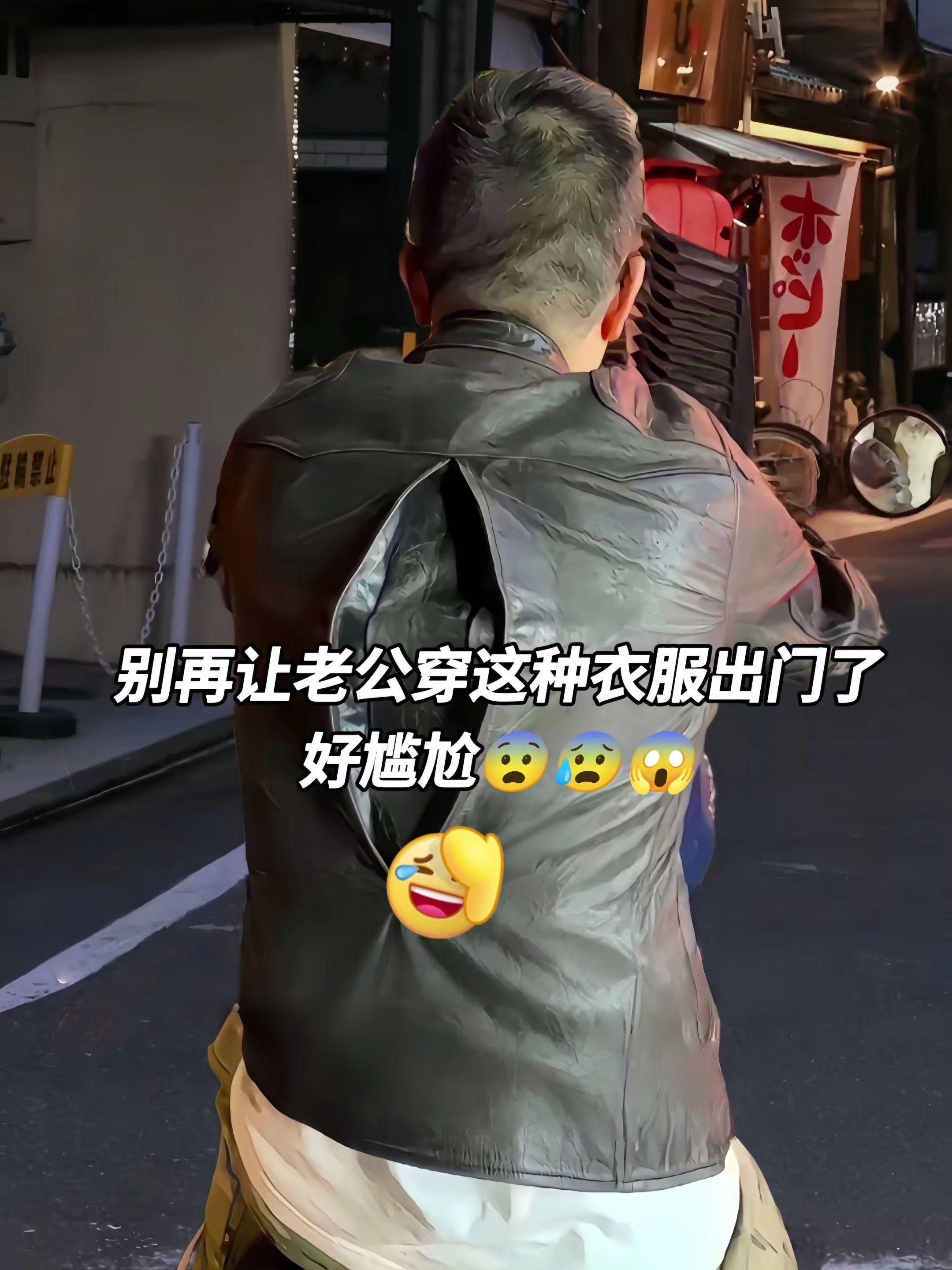 #男生穿搭 #夹克外套 #外套穿搭 #秋季穿搭 #今天穿什么