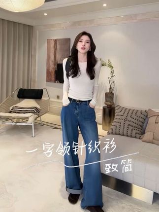 Moprobably「致简」针织衫,单穿内搭都高级,搭裙搭裤都好看!秋季必入~ #针织衫穿搭 #百搭天花板 #秋季时尚 #一字领上衣 #显白神衣