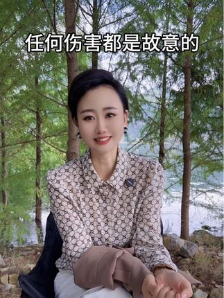 我不会和翻过脸的人做朋友。#现实与社会 #情感共鸣 #朋友请听好 #人生百味自己体会 #李莎