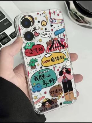 爱财爱己,风生水起!你肯定是个好运爆棚的女孩纸‼️#爱了爱了 #女孩子花点钱怎么啦 #发财手机壳 #精神状态belike
