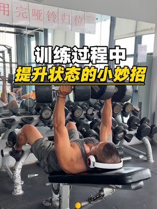 补剂天花板,提升训练状态让血液更顺畅!#甜菜根粉 #怡可纳
