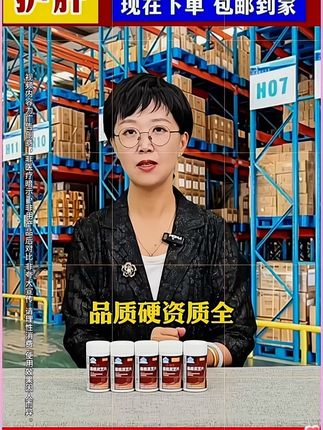 李时珍葛根灵芝护肝片 #上热门🔥 老品牌值得信赖,经常熬夜应酬必备@DOU+上热门 @抖音小助手