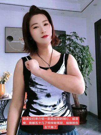 #每日分享 #做开心快乐的自己 #好不好看你们说了算