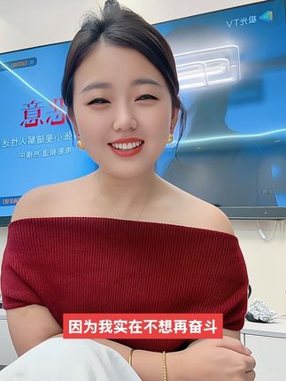#治愈系笑容 #阿美笑了
