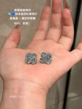 我也太会挑了💙上耳是清清透透的美耶~#耳钉 #耳饰 #时尚饰品 #首饰分享 #仙女必备