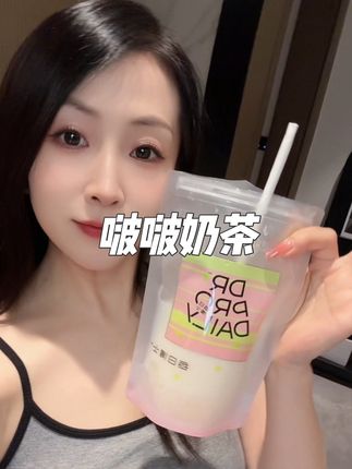 夏天太需要啵啵奶茶了,真的没想法了!#奶茶 #茶 #每日博士