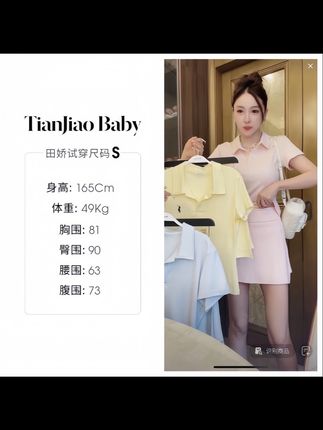 简约套装,慵懒时尚#高级感穿搭 #夏季穿搭 #套装 #套装两件套 #减龄显瘦穿搭