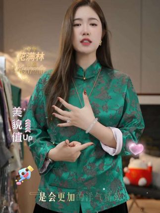 非常高级的一个小上衣啊!这个衣服特别显气质,小立领的设计加上独特的斜襟线条,让你瞬间变得优雅又大方。而且还是桑蚕丝+羊毛混纺的面料,穿起来柔软舒适又亲肤,摸上去就像小宝宝的脸蛋一样软乎乎的。喜欢这种高品质穿搭的姐妹们赶紧入手一件吧!#旅行极简穿搭思路 #花满林#桑蚕丝#羊毛#优雅知性