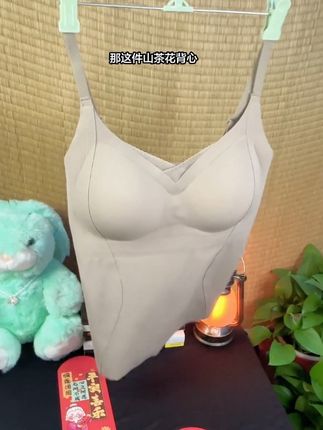 一件抵两件!自带胸垫山茶花背心,保暖不勒还能养肤#只做高品质 #女士内衣 #保暖又好看 #吊带背心 #贴身衣物